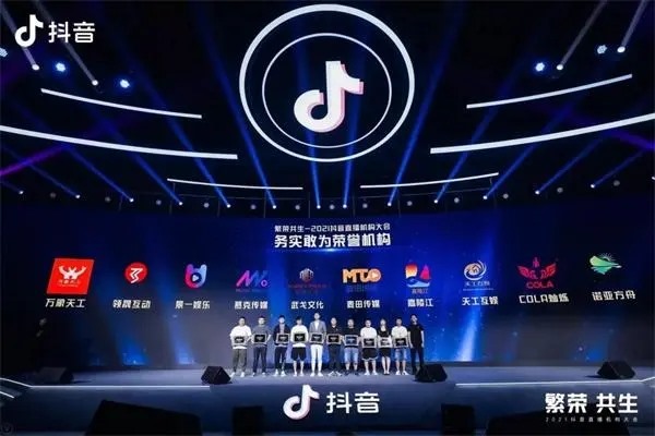 趣抖音怎么交易？